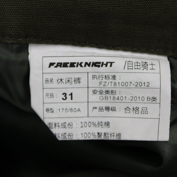 Free Knight Pants Mens 31 Olive Green Cargo tactical US Army Military 30" inseam - Picture 13 of 15